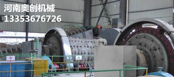 高效節(jié)能球磨機實用現場展示